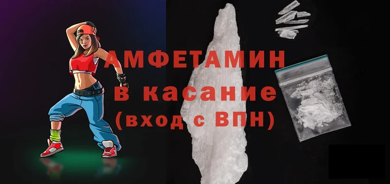 Amphetamine 97%  mega ССЫЛКА  Черкесск 