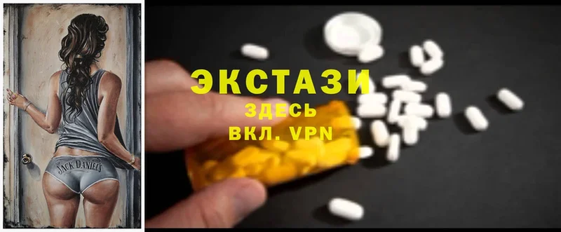 Экстази 280 MDMA Черкесск