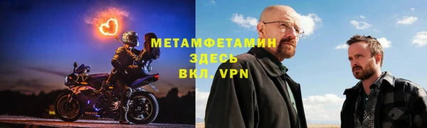 герыч Верхний Тагил