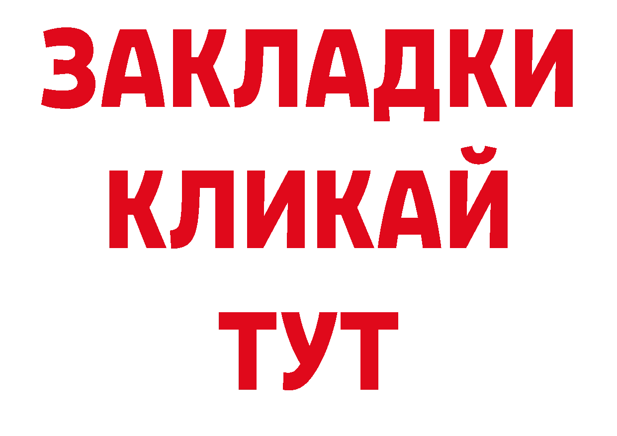 МЕТАМФЕТАМИН кристалл вход нарко площадка ОМГ ОМГ Черкесск