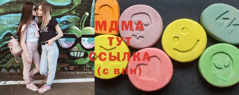 MDMA Molly  даркнет сайт  Черкесск 